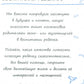 Простые ответы на вопросы о детской психологии, или Ребенок: инструкция по пр...