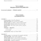 Учебник современного испанского языка (с ключами). 21-е изд