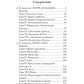 Оноре де Бальзак. Жорж Санд. О жизни и дружбе французских писателей