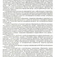 Федеральная адаптированная образовательная программа дошкольного образования ...