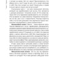 Архитектура перемен. Как перестроить жизнь: от проекта до реализации
