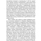 Любовь и путешествия
