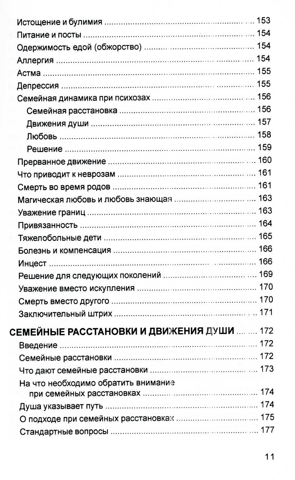 Источнику не нужно спрашивать пути