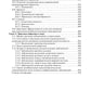 Медико-социальная реабилитация после инфекционных заболеваний