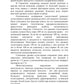 Талассо и диеты