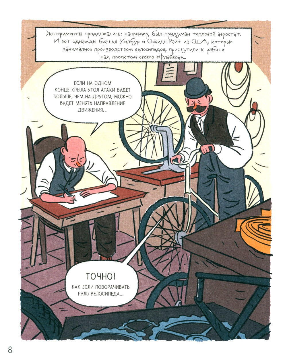 Как все менялось. Эволюция 10 изобретений, без которых невозможно представить...