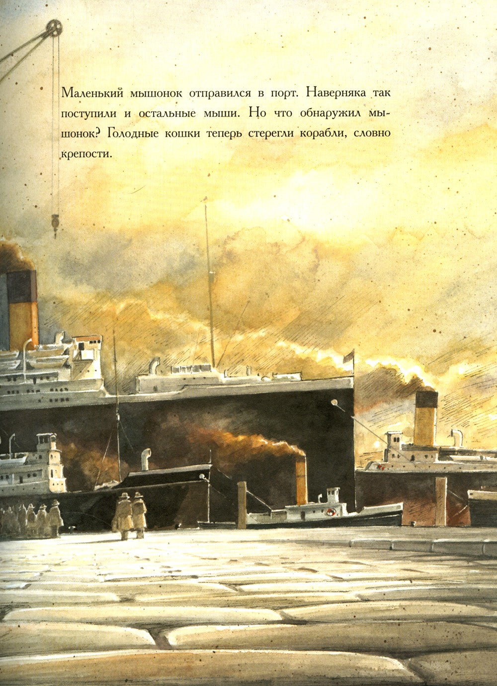 Энштейн; Линдберг - Приключения мышонка (комплект из 2-х книг)