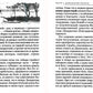 О Богослужении Православной Церкви