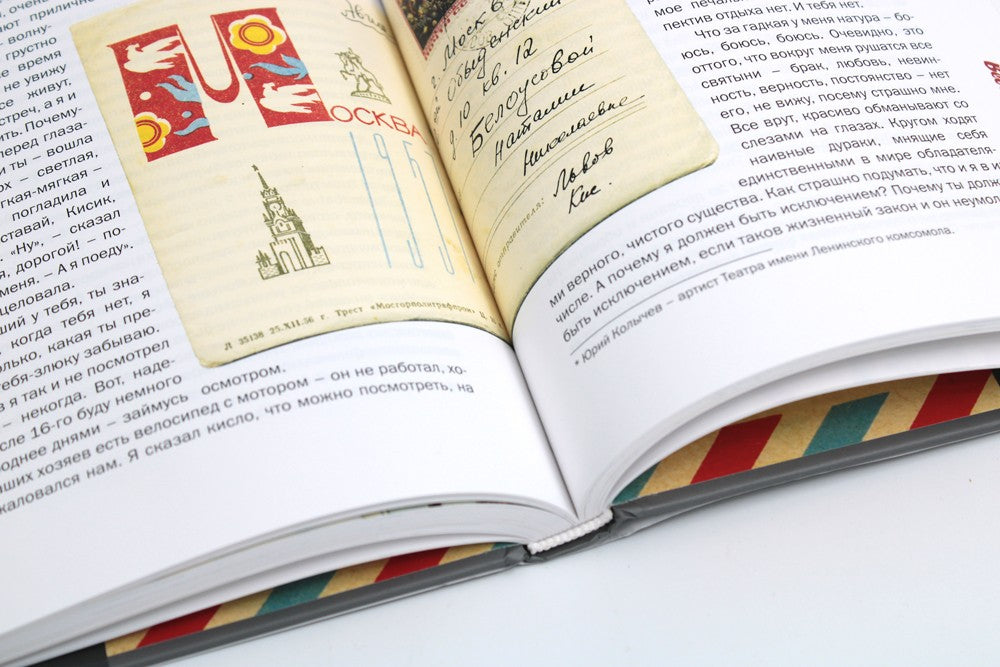 В промежутках между; Проходные дворы биографии (комплект 2-х книг)