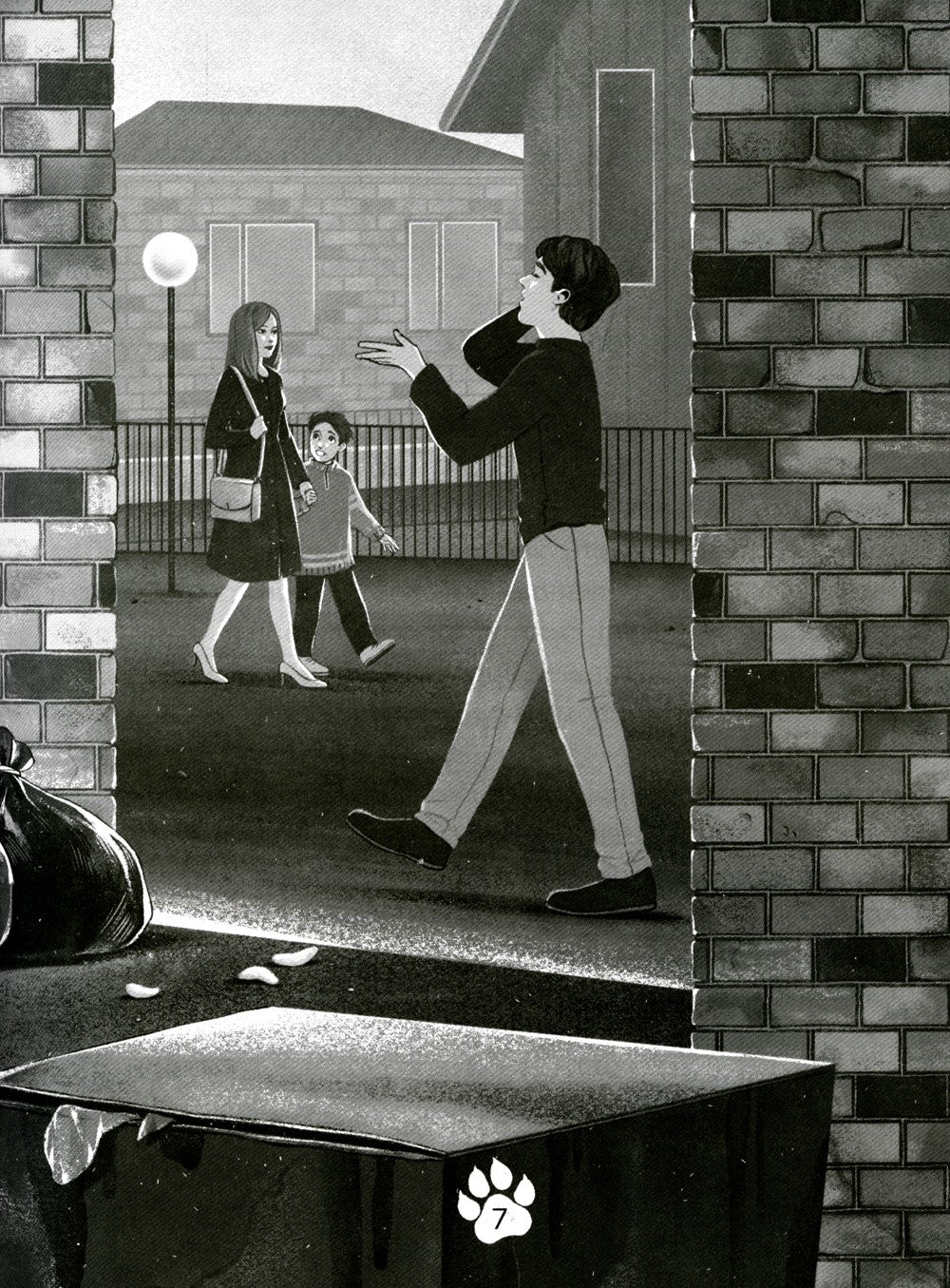 Имя для друга