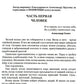 Последнее небо