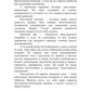 Украшения из перьев и тюля
