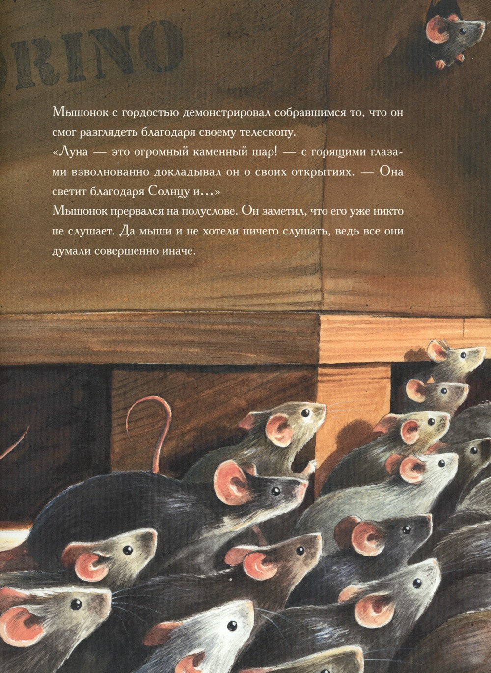 Армстронг ; Эдисон - Приключения мышонка (комплект из 2-х книг)