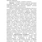 Реабилитация после психологической травмы