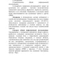 Сезонные заболевания. Зима