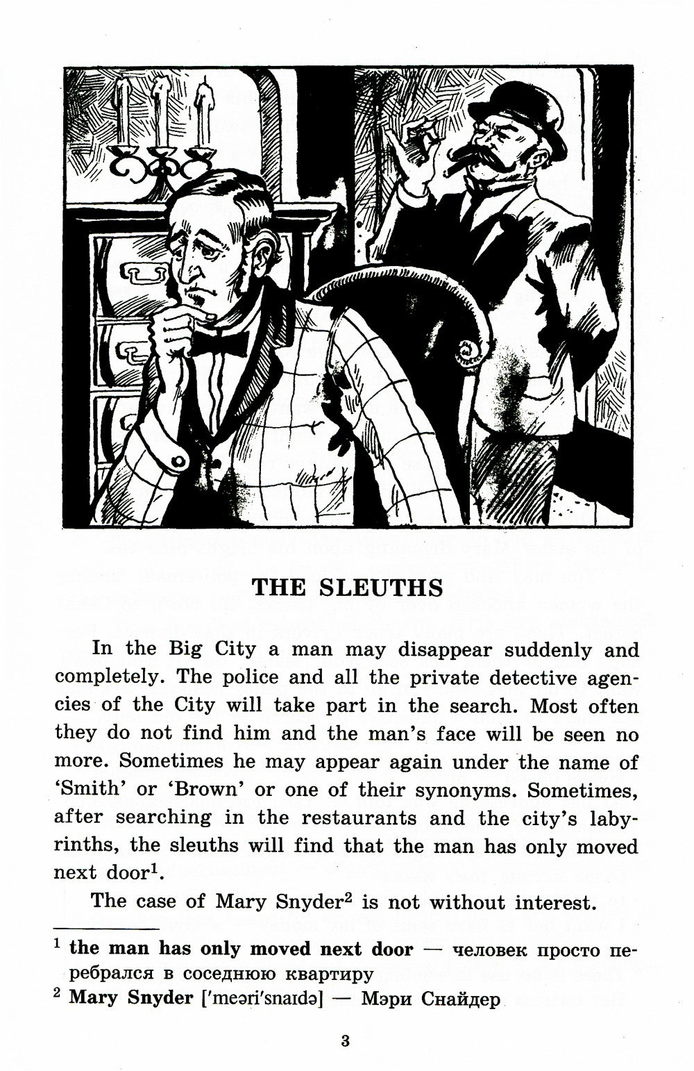 Приключенческие рассказы = Adventure Stories +CD МР3 (на англ.яз. Intermediate)