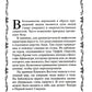 Самые известные призраки и привидения. В замках, склепах, дворцах, усадьбах, ...