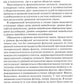 Психология личности. Культурно-историческое понимание развития человека. 6-е ...