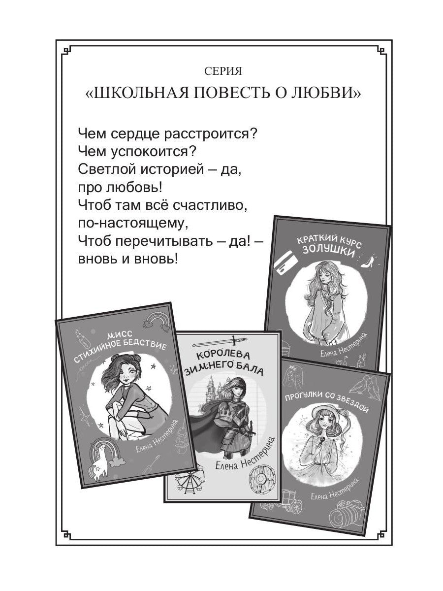 Разноцветные педали
