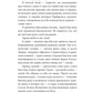 Солнце мертвых
