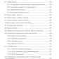 Основы компиляции: инкрементный подход