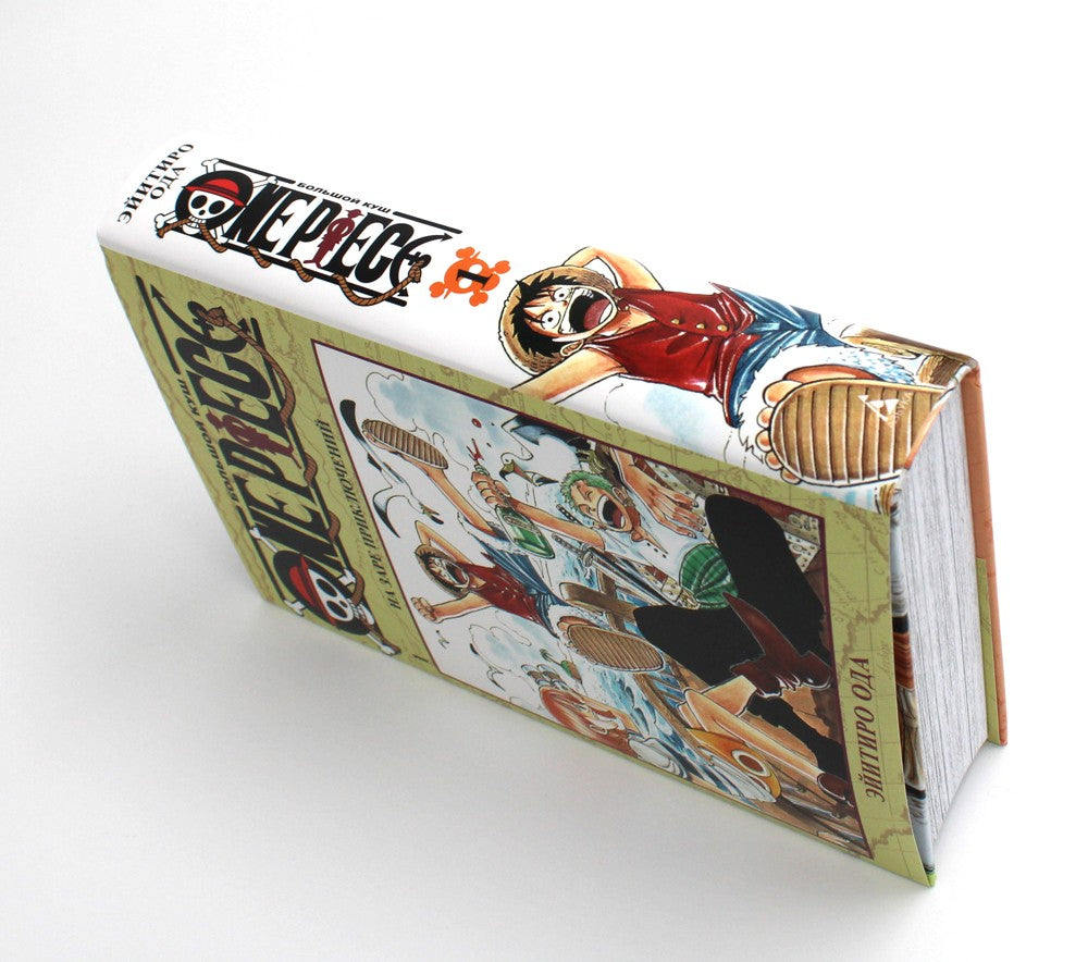 One Piece. Большой куш 1. На заре приключений: Кн. 1-3: манга