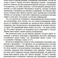 Теперь это МОЯ жизнь. Восстановление после абьюзивных отношений
