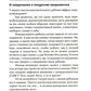 Высокочувствительные. Как позаботиться о себе, пока заботишься о ребенке