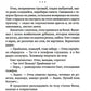 Куклолов
