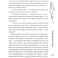 Поиграем, мистер Икс?