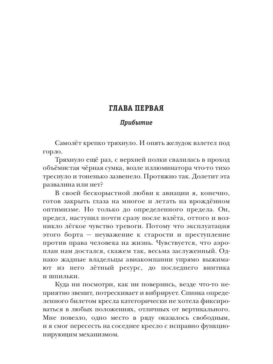 Извлекатели