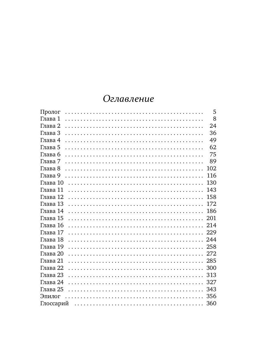 Как любят некроманты