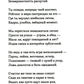 Невыдуманный мир