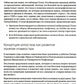 Психология стресса. 3-е изд