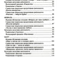 Воспитание дошкольников в духе русской культурной традиции. Методическое пособие