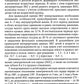 Анализ электрокардиограммы у детей