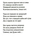 Невыдуманный мир