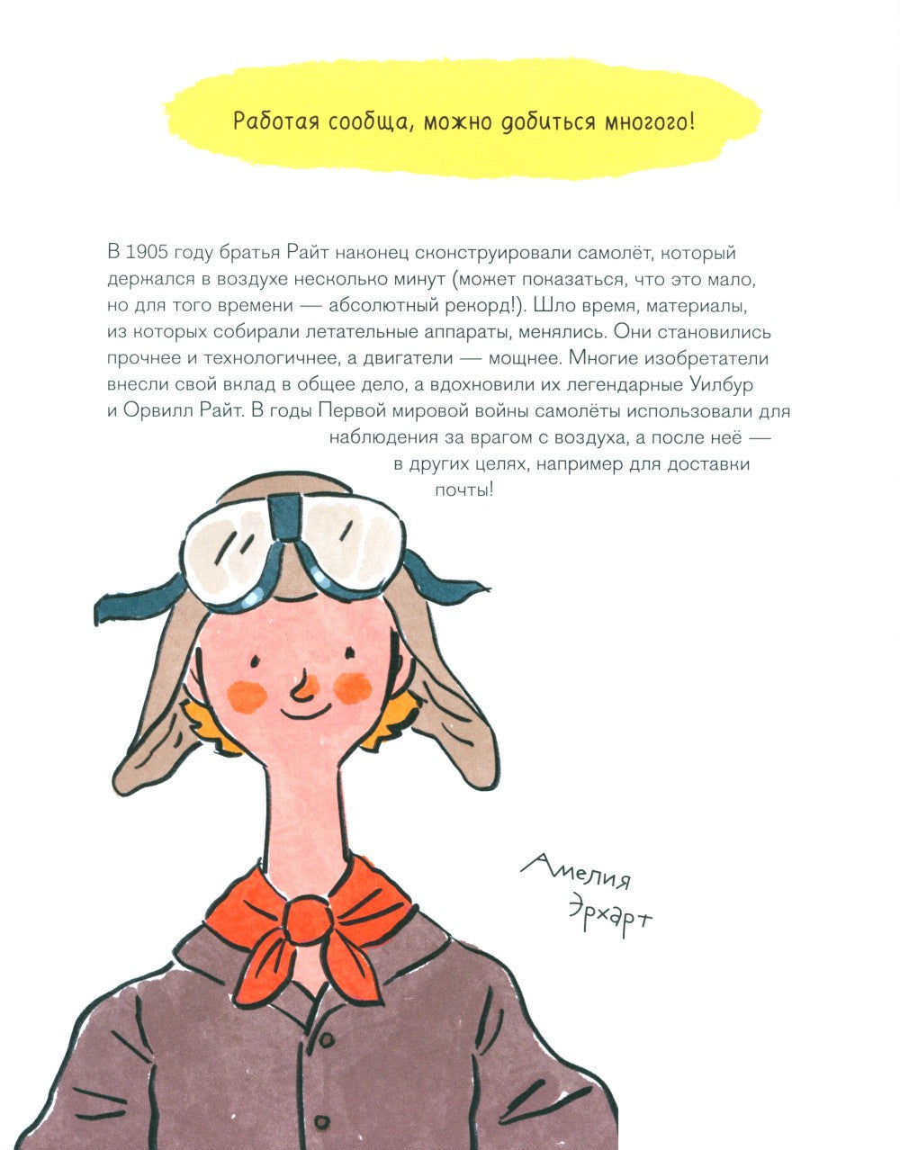 Как все менялось. Эволюция 10 изобретений, без которых невозможно представить...