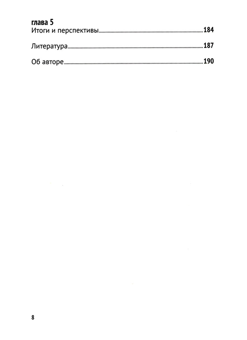 Биндунг-психотерапия: дошкольный возраст