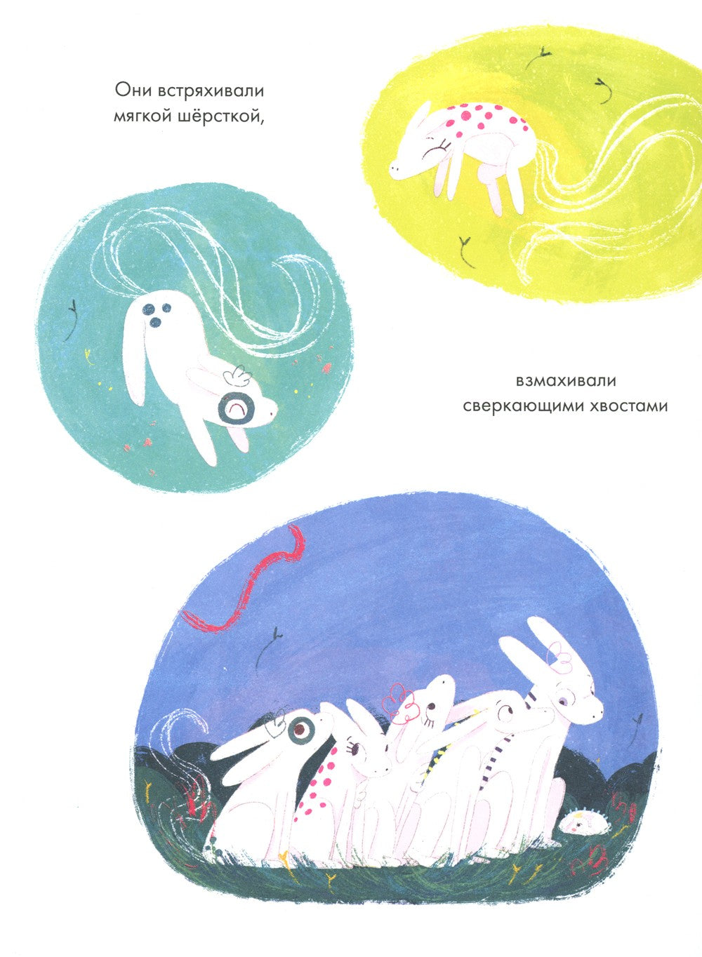 Волшебная сказка о рожке единорожка