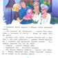 Крошка привидение семьи Брик