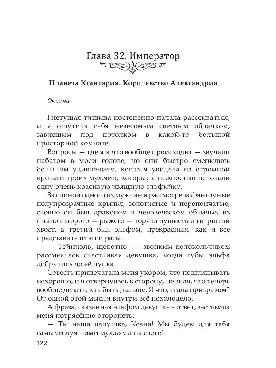 Шейд