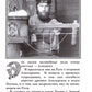 Русские веды. Песни Алконоста