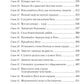 Бог обитает в сердце каждого. Вся вселенная внутри человека