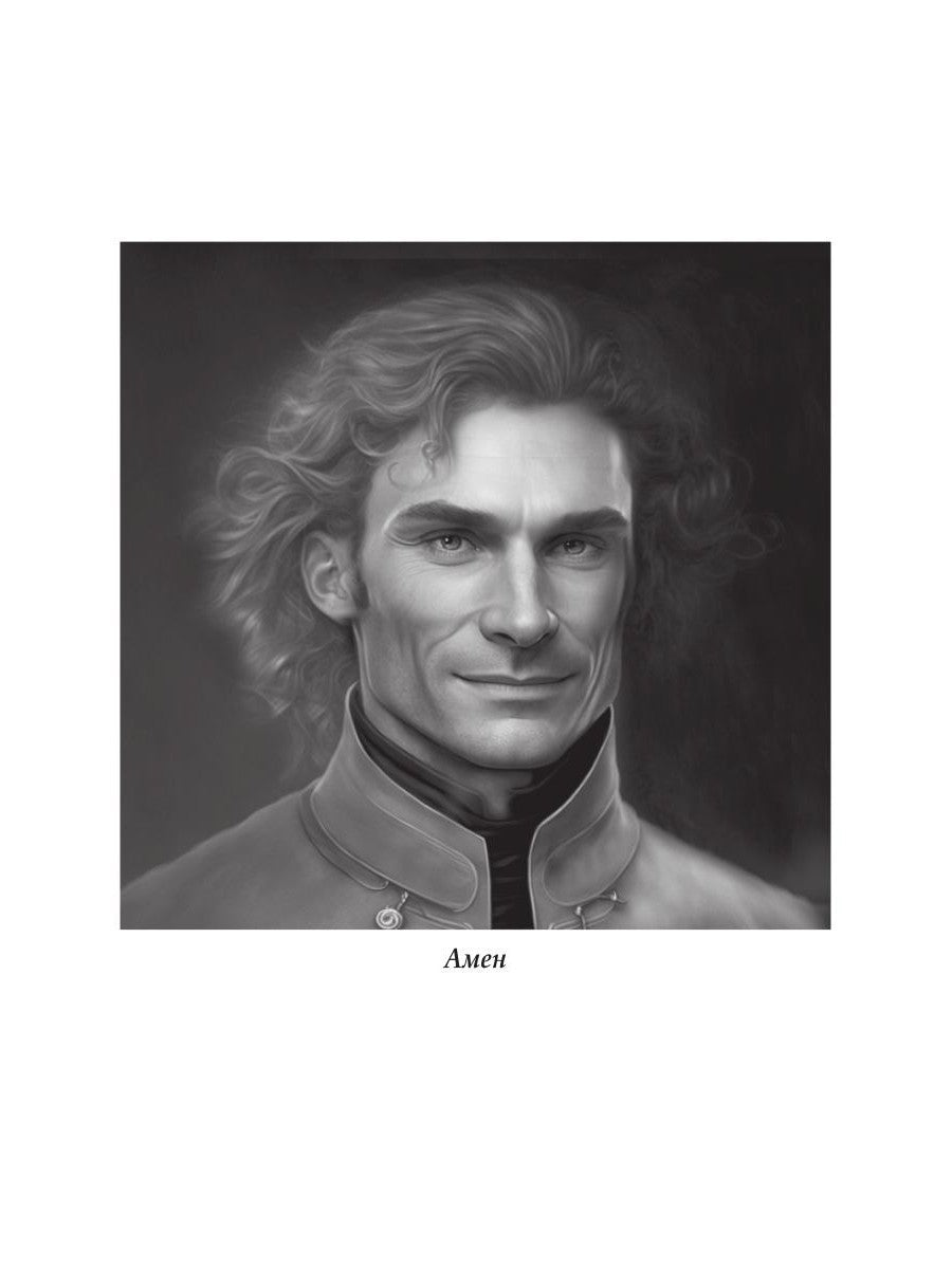 Запах ночного неба