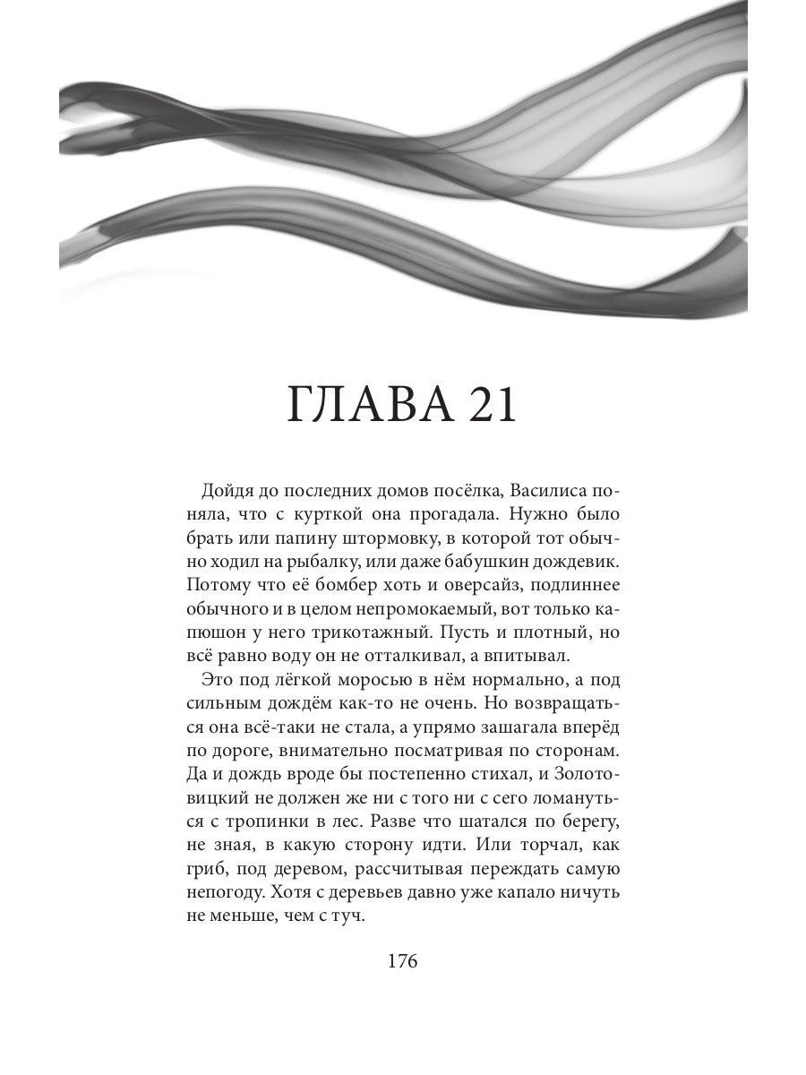 Я на тебя поспорил(а)