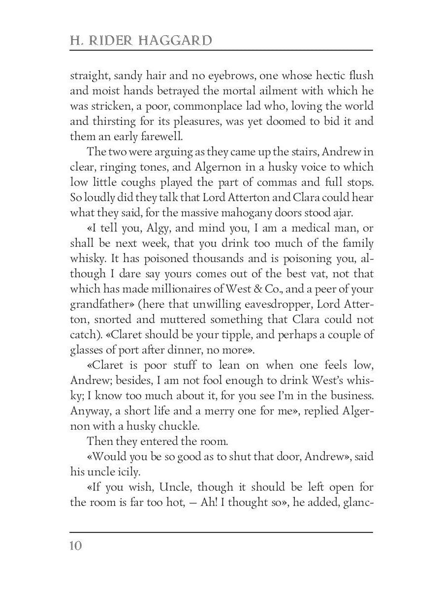 Mary of Marion Isle = Мэри острова Мэрион: роман на англ.яз