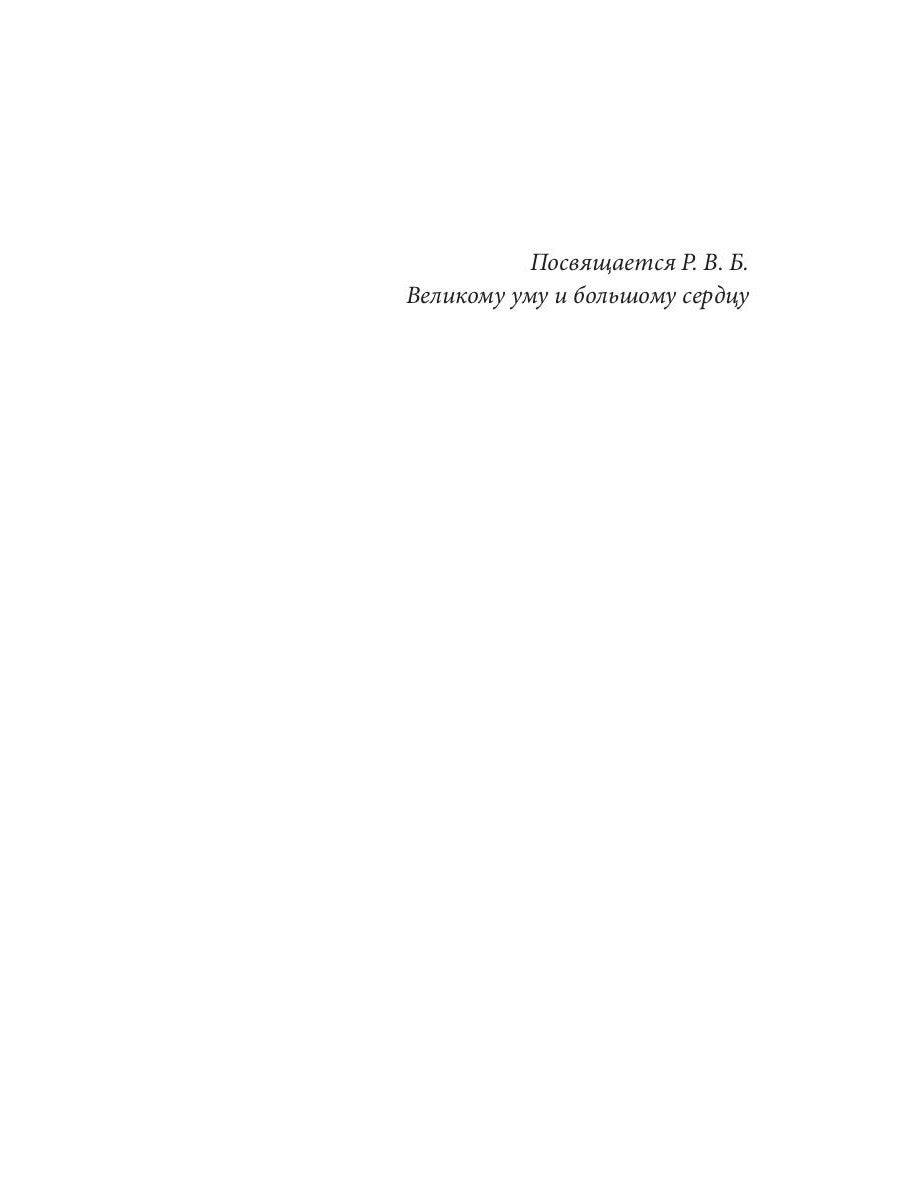 Первенцы. КН. 1