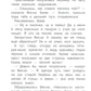 Сказки следопыта