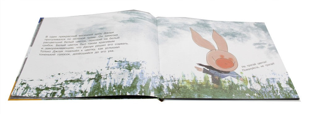 Джоуи и Кларенс - фейри одуванчиков